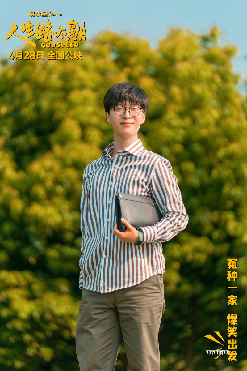 24岁短剧男演员意外去世，圈内好友悲痛悼念，透露是骑机车出事